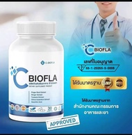 C Biofla ซีไบโอฟลา วิตามินสร้างภูมิคุ้มกัน ภูมิแพ้