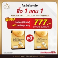 ส่งด่วนCOD ล๊อตใหม่ A Secret Collagen คอลลาเจนเอศุภชัย Collagen UC II 1 กล่องบรรจุ 10 ซอง AM.P