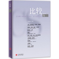 2015 Comparison NO.76 (Simplified Book)/Wu Jinglian < Citic Publishing House > [Sanmin Online Bookst