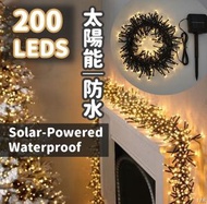 聖誕優惠 - 太陽能鞭炮 LED 燈串 200LEDS 聖誕燈串裝飾 戶外燈