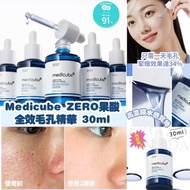 Medicube ZERO果酸全效毛孔精華 30ml