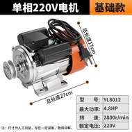 Multipurpose Single Phase Motor 220V
