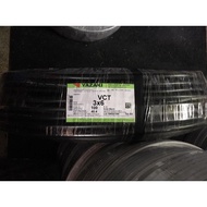 สายไฟ VCT 3x6 ยาซากิ YAZAKI 100 เมตร