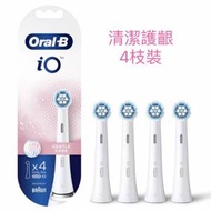 Oral B iO 刷頭 清潔護齦 Gentle care
