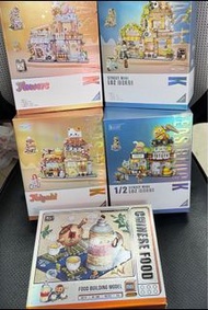 LOZ 街景 迷你積木 STREET MINI LOZ IDAS