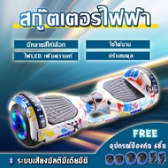 สกูตเตอร์ไฟฟ้าสกูตเตอร์ไฟฟ้า2ล้อ hoverboard 8-12 เด็กสมดุลยานพาหนะ 7 นิ้วเดินทางสมดุลสองล้อคู่ขนาน มีไฟLED