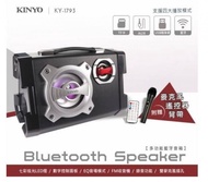全新 KINYO 多功能藍牙音箱 可錄音無線藍牙喇叭 KY-1793 卡拉OK 支援記憶卡USB 擴音器 雙麥克風插孔