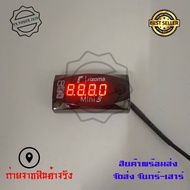 Mini 3 โวลต์มิเตอร์ วัดแรงดันแบตเตอรี่ นาฬิกาอิเล็กทรอนิกส์ อุณหภูมิ สำหรับรถจักรยานยนต์(0267)