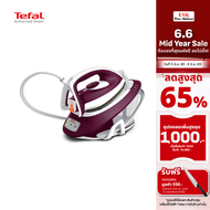 Tefal เตารีดแรงดันไอน้ำ EXPRESS COMPACT 6 บาร์ รุ่น SV7120T0