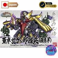 SD Gundam BB Senshi No. 407 Dong Zhuo Zaku & Troops (Dong Zhuo Army) Pre-Colored Plastic Model [JAPA