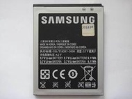 三星SAMSUNG. EB-F1A2GBU 原廠S2手機電池 i9100 / i9103 / i9105 S2電池