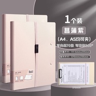 Deli A5 File Folder Gấp Đôi A4 Bảng Vẽ Bảng Ghi Chép File Tài Liệu Hợp Đồng Chứng Từ Kiểm Tra Thai B