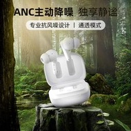 【立減20】QCY T13 ANC主動降噪真無線藍牙耳機入耳式睡眠用超長續航大電量