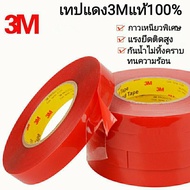 เทปกาว2หน้า 3M เทปใส สองหน้า เทปกาว3Mใส เทปกาว2หน้าใส แรงยึดติดสูง เทปกาว3m2หน้าใส เทปกาว2หน้า เทปกาวนาโน 3M