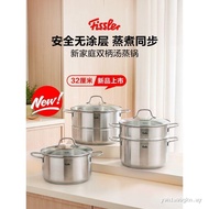 Germany Fissler New Family Stainless Steel Steamer Steamer Set Gas Stove Deep Soup Pot Steamer House