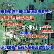 LTC3827IG-1 LTC3827EG-1 Suitable for Audi J794 Benz Host Power Disease IC Chip