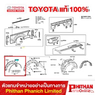 WHEEL Rim Eyebrow Rubber TOYOTA PAD RR OPENIN 6178 -0K1 0-C0 65-54 HILUX