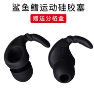 Suitable for B & O Beoplay E8 Silicone Case E4 Earphone Case H5 Ear Cap H3 Earbud Case E6pcs Earmuff