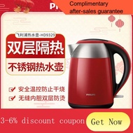 XD.Store electric kettle Philips Electric Kettle Mini Household Integrated Automatic Dormitory Students Small Electric