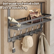 Door Hook Behind The Clothes Hanger Bedroom 2in1 No Drilling Stainless Steel Storage Bag