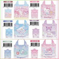 台灣直送🍄正版✨Sanrio 購物袋 環保袋 Hello Kitty 水怪 Kuromi Melody 玉桂狗 台灣7–11 代購 櫻花季