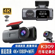 [FREE SHIPPING] 2026 New Style Driving Recorder HD Dual Lens Infrared Night Vision 3M Car DV Camera 
