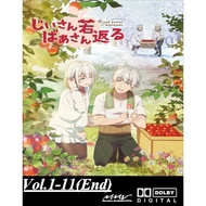 Anime Jiisan Baasan Wakagaeru / Grandpa and Grandma Turn Young Again