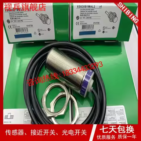 XS630B1MAL2 XS530B1MAL2 XS630B1MBL2 XS530B1MBL2 new and original