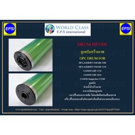 C9730A/31A/32A/33A OPC DRUM FOR HP LASERJET COLOR 5500/5550/Canon LBP-2710/LBP-2810/Imageclass C3500