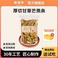 Keropok Manga Asli Kering Manis Masam Garam Mango Keropok 0ODJ Gula-gula Manga Kering Tradisional Ma