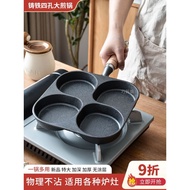 Egg Burger Pan Cast Iron Four-Hole Deepened Frying Pan Uncoated Non-Stick Egg Burger Pan Household B