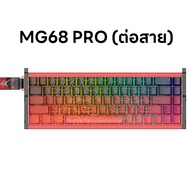 IROK MG68 ประกันศูนย์ไทย Rapid Trigger Keyboard Snaptap SOCD Magnetic MAX PRO MG68PRO Wireless MG68M