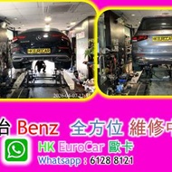 原廠式 Benz平治 冷氣泵汽車換迫力皮  b...