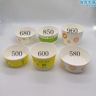 國慶大促銷500 600580 680一次性加厚紙碗圓形打包盒外送快餐盒
