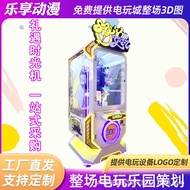 New Lucky Claw Machine Series Commercial QR Code Scanning Gift Time Fully Transparent Claw Game Mach