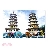 2D風景明信片-龍虎塔