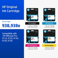 ตลับหมึกHP 938 / 938e Black/Tri-Color ( สีดำ / สี ) Original Ink Advantage Cartridge