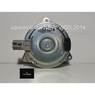 Toyota Radiator Fan Motor New VIOS 2014 Model Code 16363-0Y040