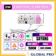 SIRIM 2/5MTR SAYANG PINK Trailing Socket Plug Penyambung Wayar Surge Protection Extension Power Exta