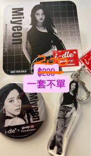 idle Miyeon 日本Wendy’s聯名周邊