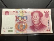 中國China 🇨🇳1999年第五版100元人民幣紙幣