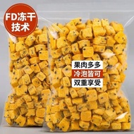 Freeze-Dried Passion Fruit Block 500g Instant Passion Fruit Tea Fruit Block Cold Brew Brew Honey Gre