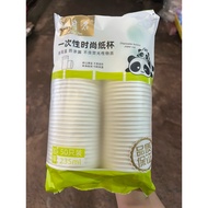 Set of 50 disposable paper cups - 235ml biodegradable paper cups, convenient, easy to use and enviro