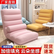 [Fast Delivery]Lazy Sofa Reclining and Sleeping Bed Backrest Chair Super Soft Tatami Foldable Cushion Dormitory Single Seat