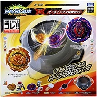 【Direct from Japan】TOMY Beyblade Burst B-190 Beyblade DB All-in-One Battle Set