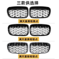 BMW X3 13-21 Gypsophila Grid Modified Air Inlet Grille