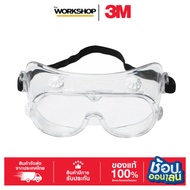 3mtm Safety Eye Cover 3M Model 334AF 40661-00000-10DP