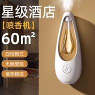 Smart aromatherapy machine automatic fragrance machine air freshener indoor home bedroom bathroom deodorant aromatherapy
