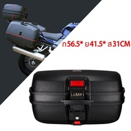 Motorcycle Rear Trunk Storage Box​ For Black Color Capacity 45 Liters Good Quality Oshop