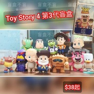 Herocross 反斗奇兵 Toy Story 盲盒 另隱藏勞蘇 Lotso或其他隱藏，巴斯光年，胡迪